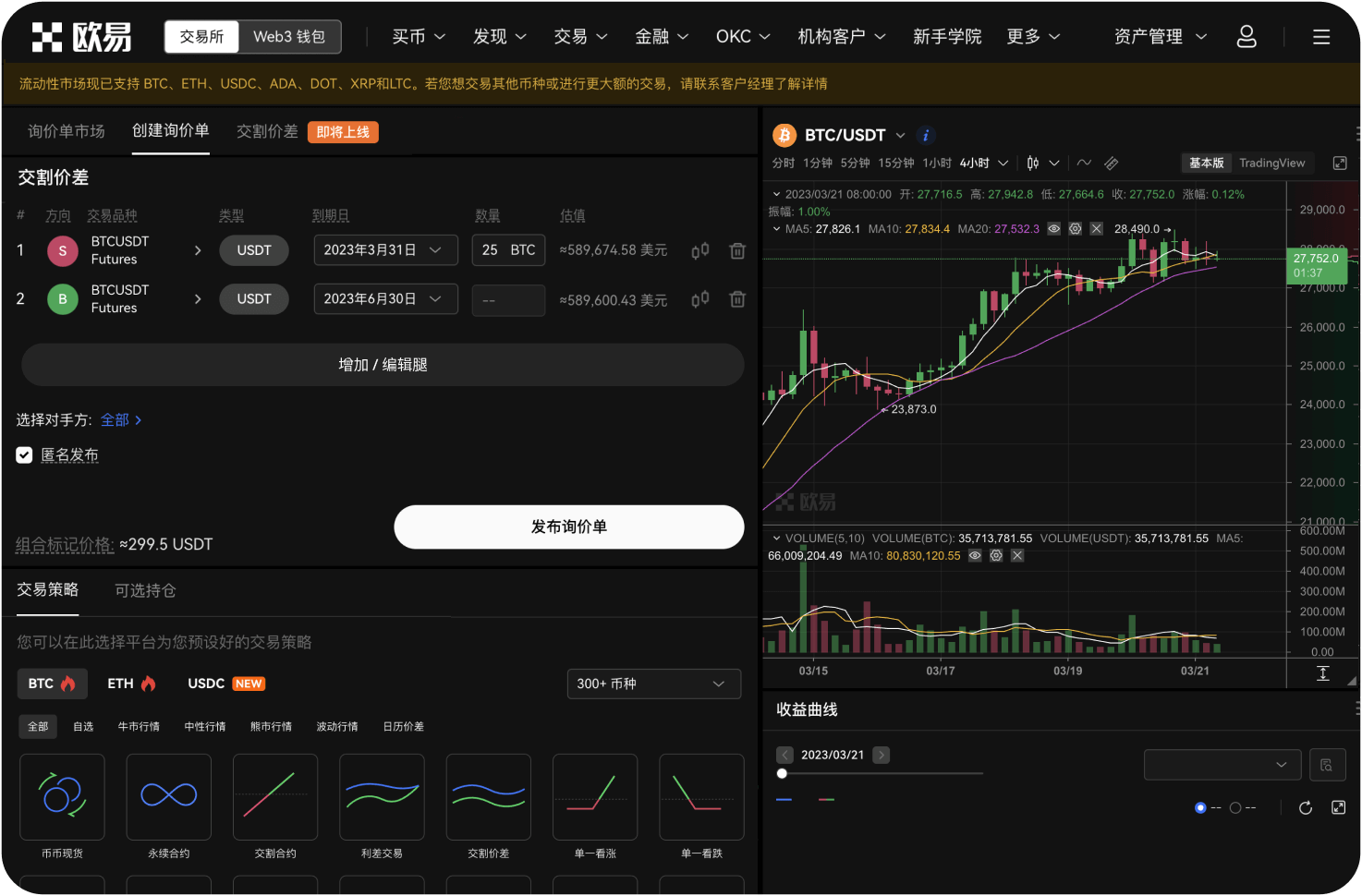 内盘抵押有什么好处